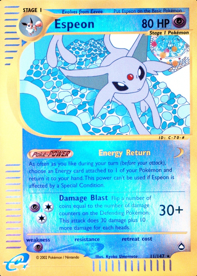 Reverse Holo