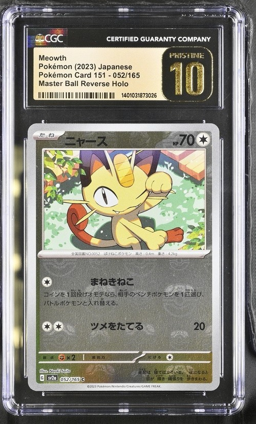Meowth