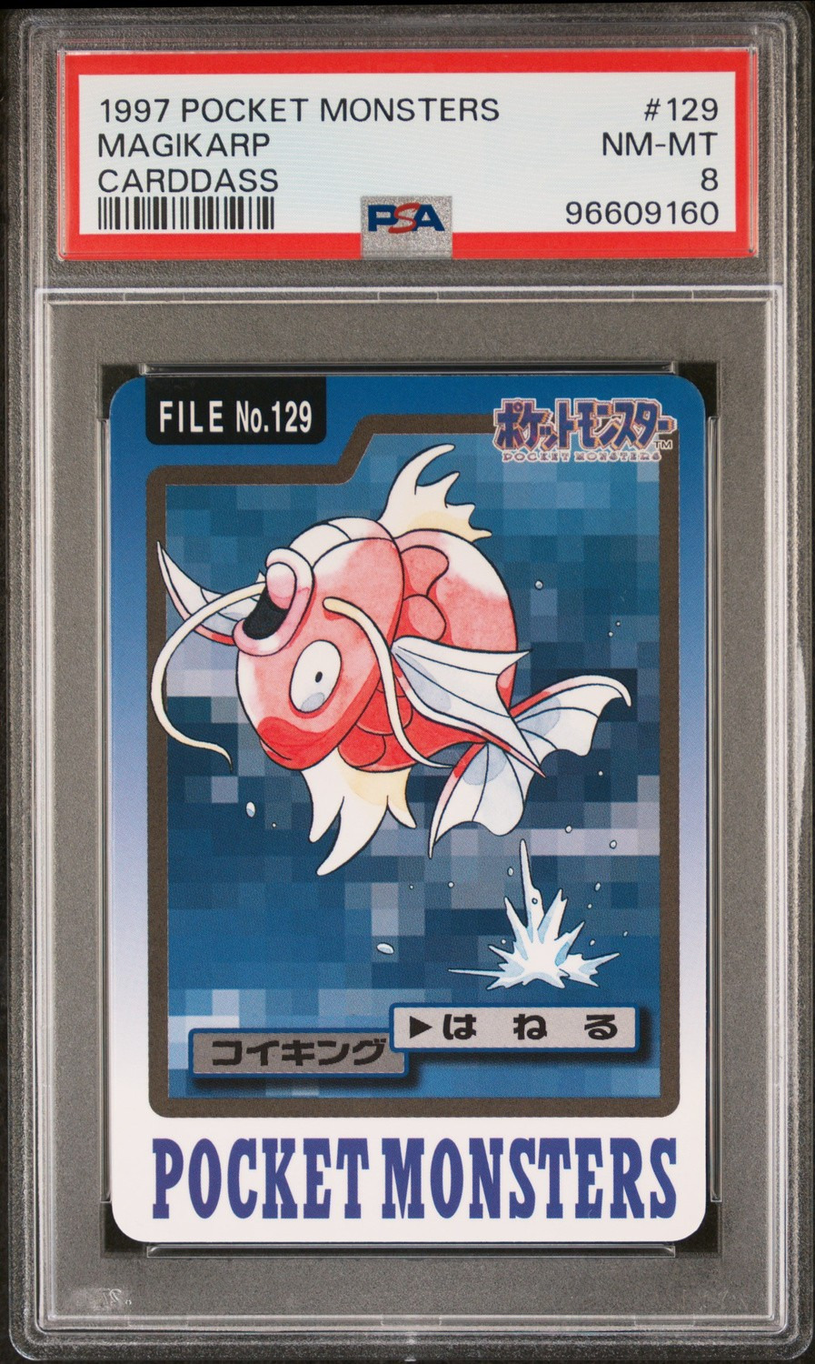 Magikarp