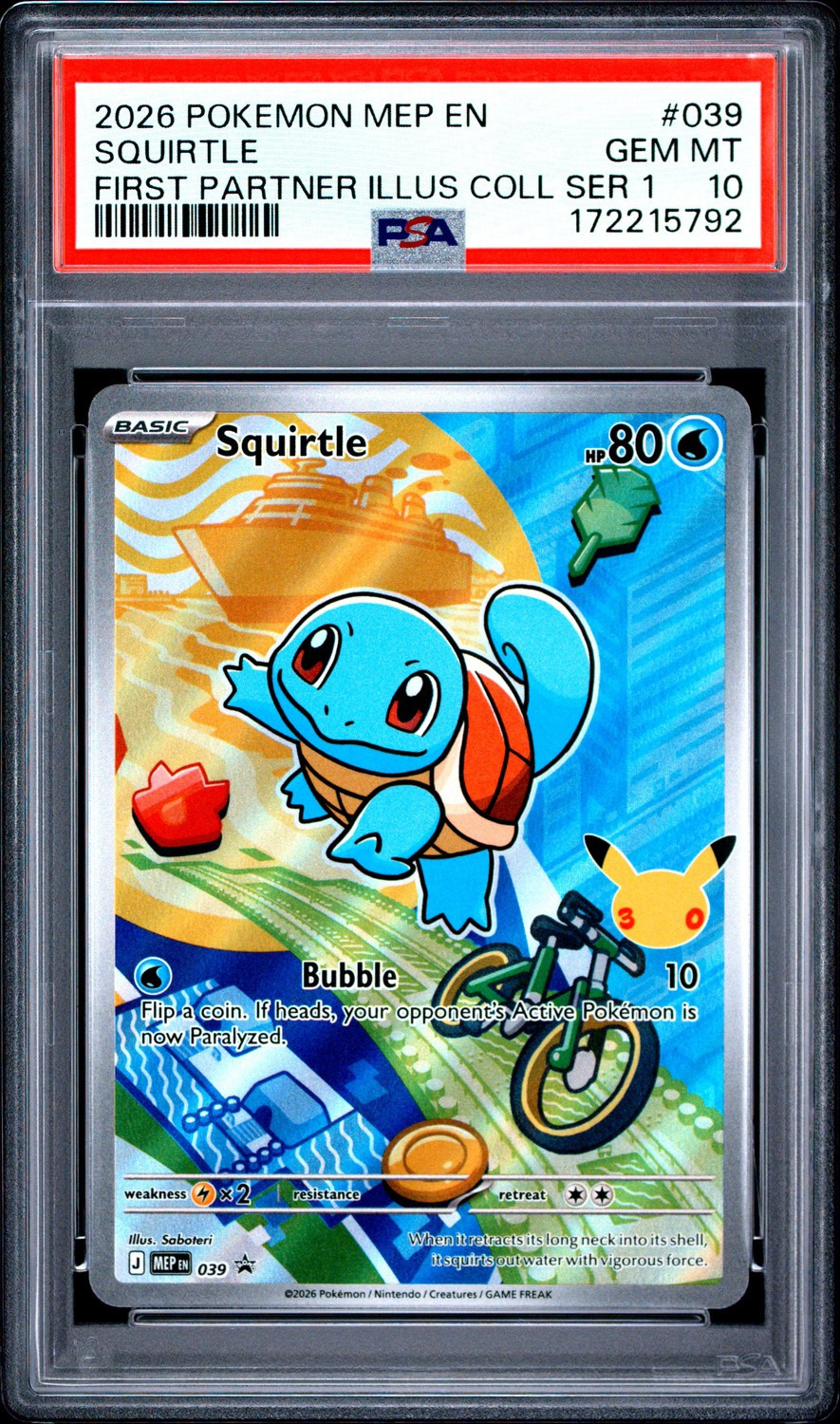 Squirtle