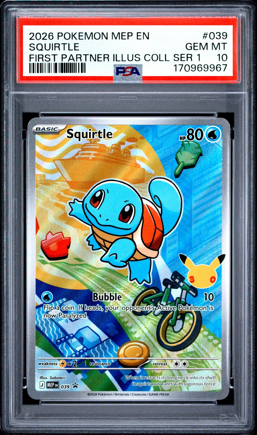 Squirtle