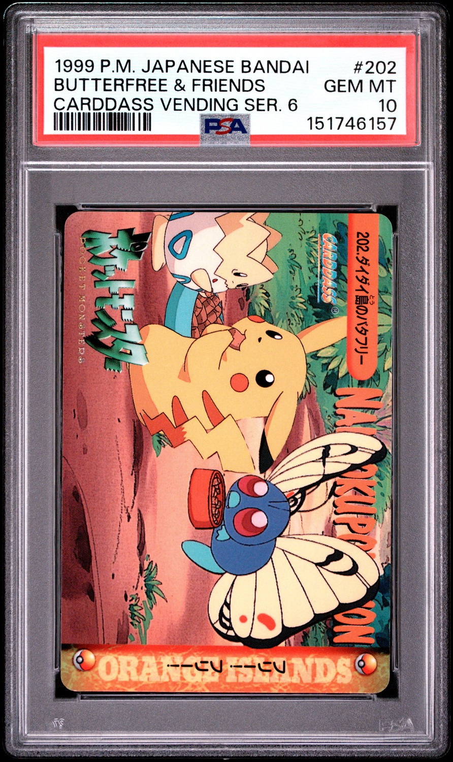 Butterfree & Friends