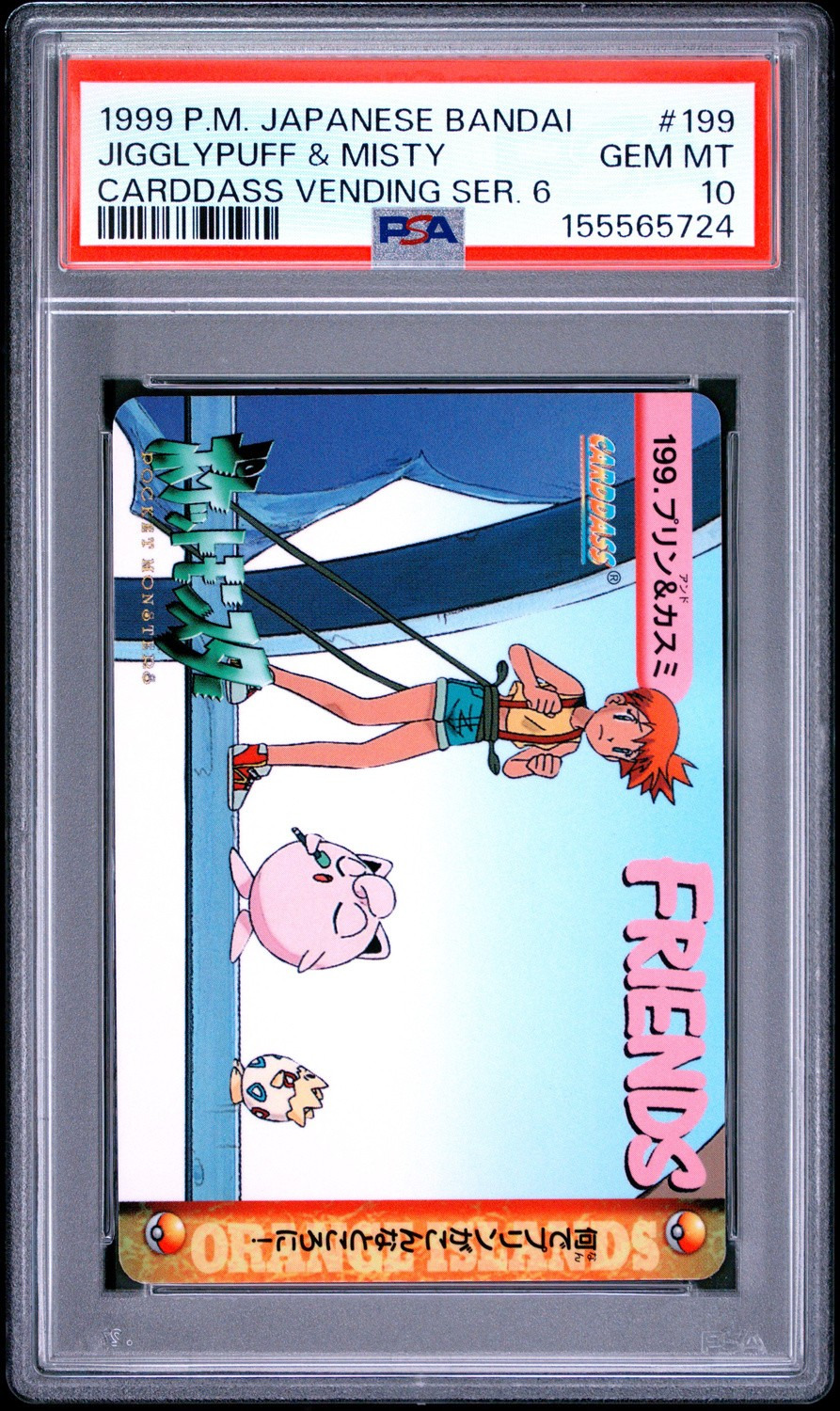 Jigglypuff & Misty