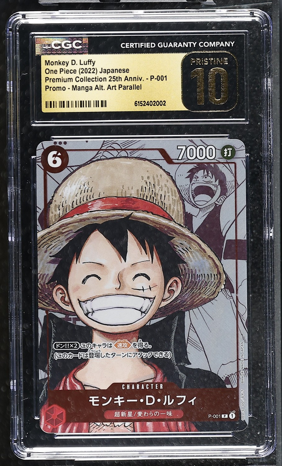 card