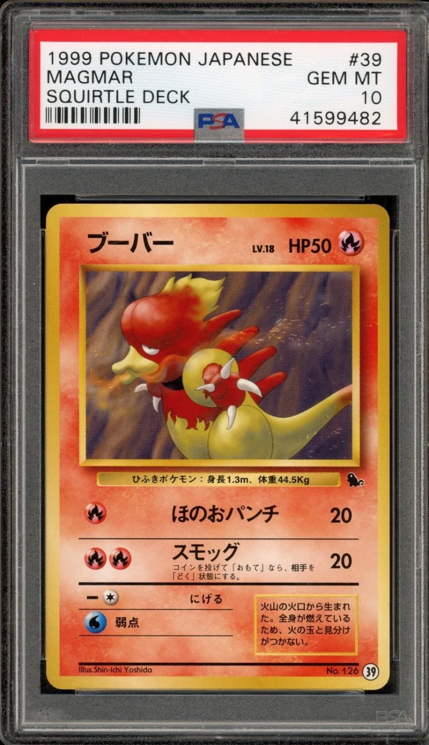 Magmar