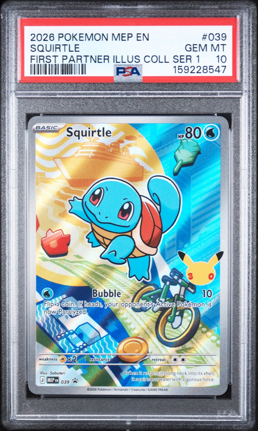Squirtle