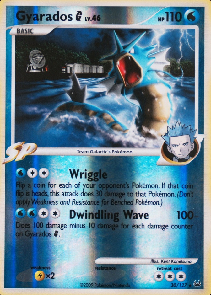 Reverse Holo