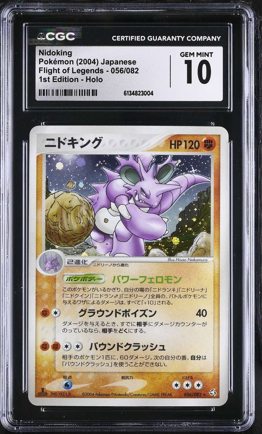 Nidoking