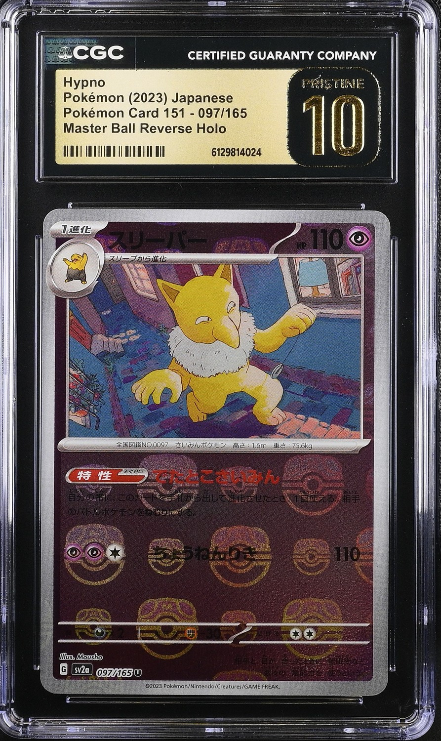 Hypno