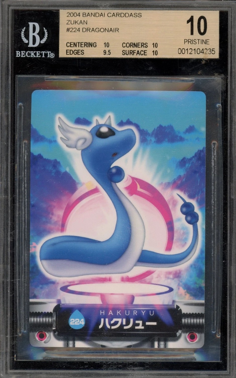 Dragonair
