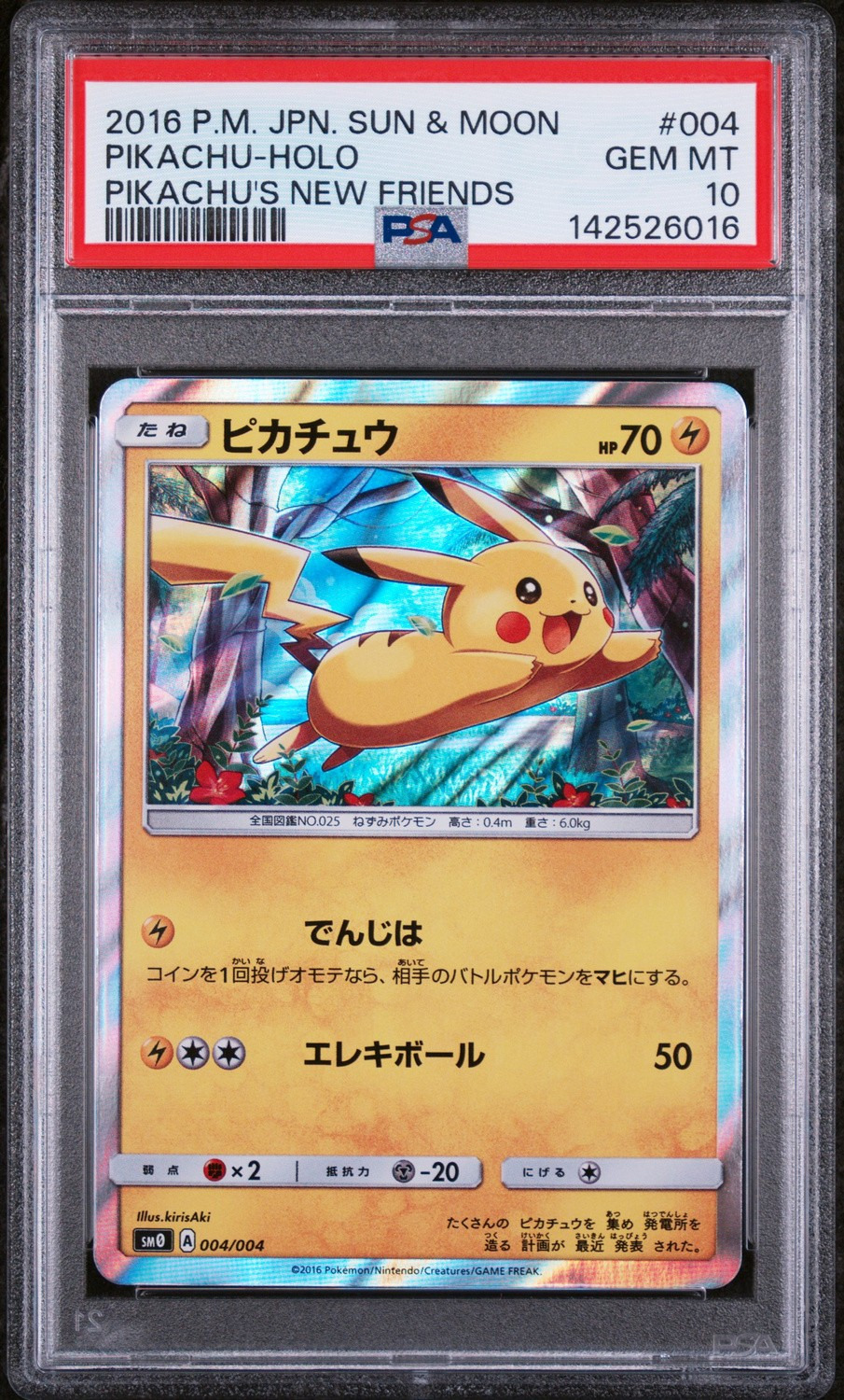 Pikachu