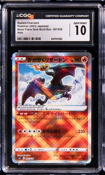 Radiant Charizard