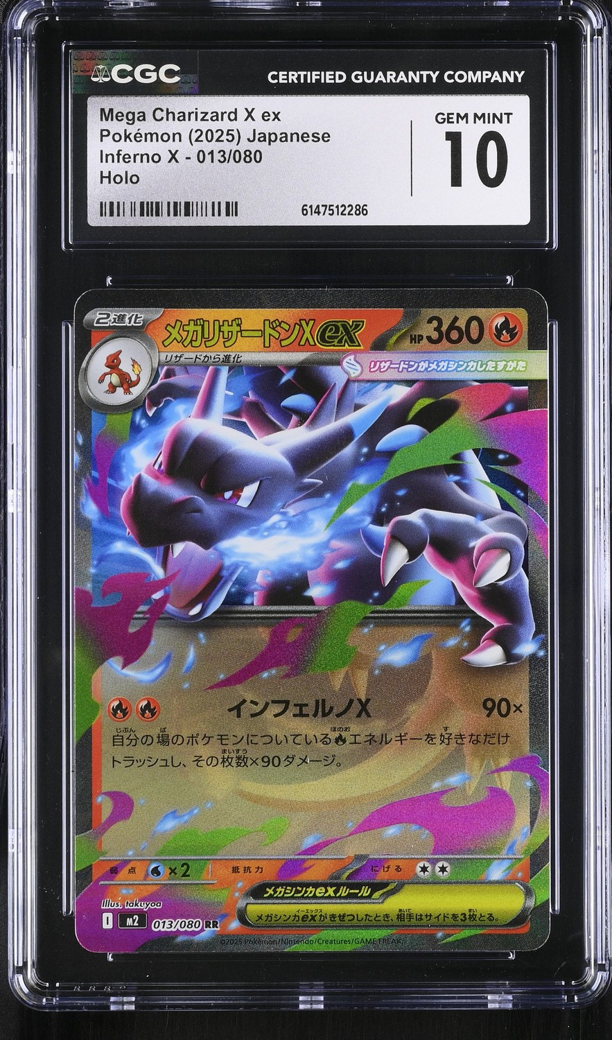 Mega Charizard X ex