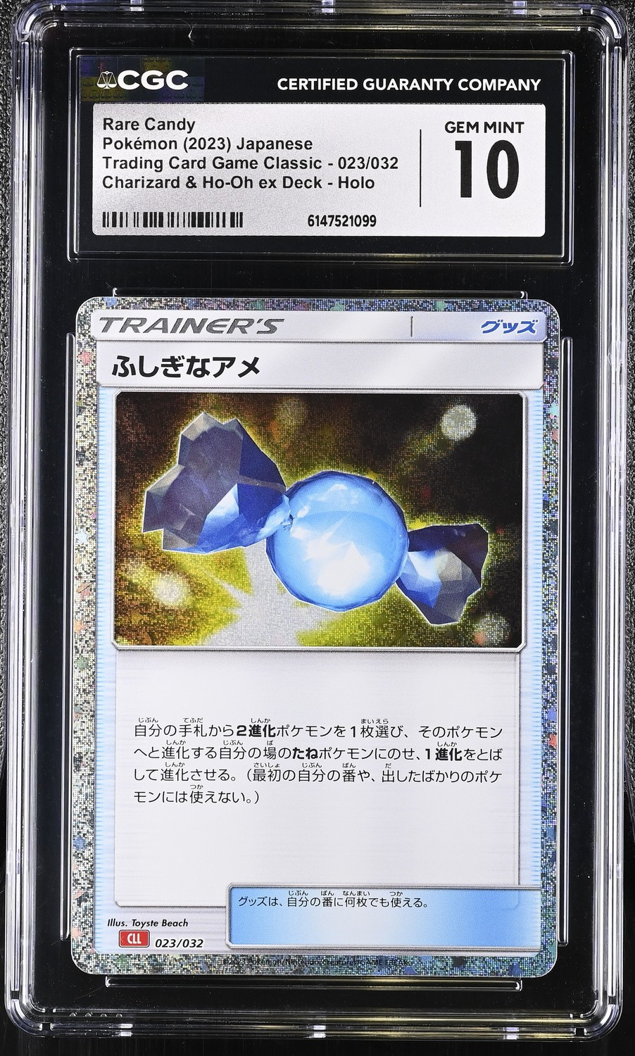 card