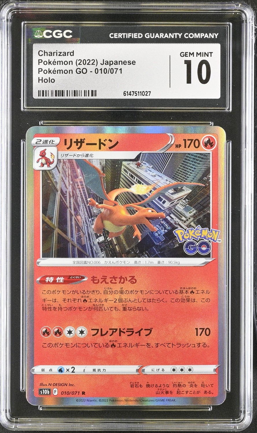 Charizard