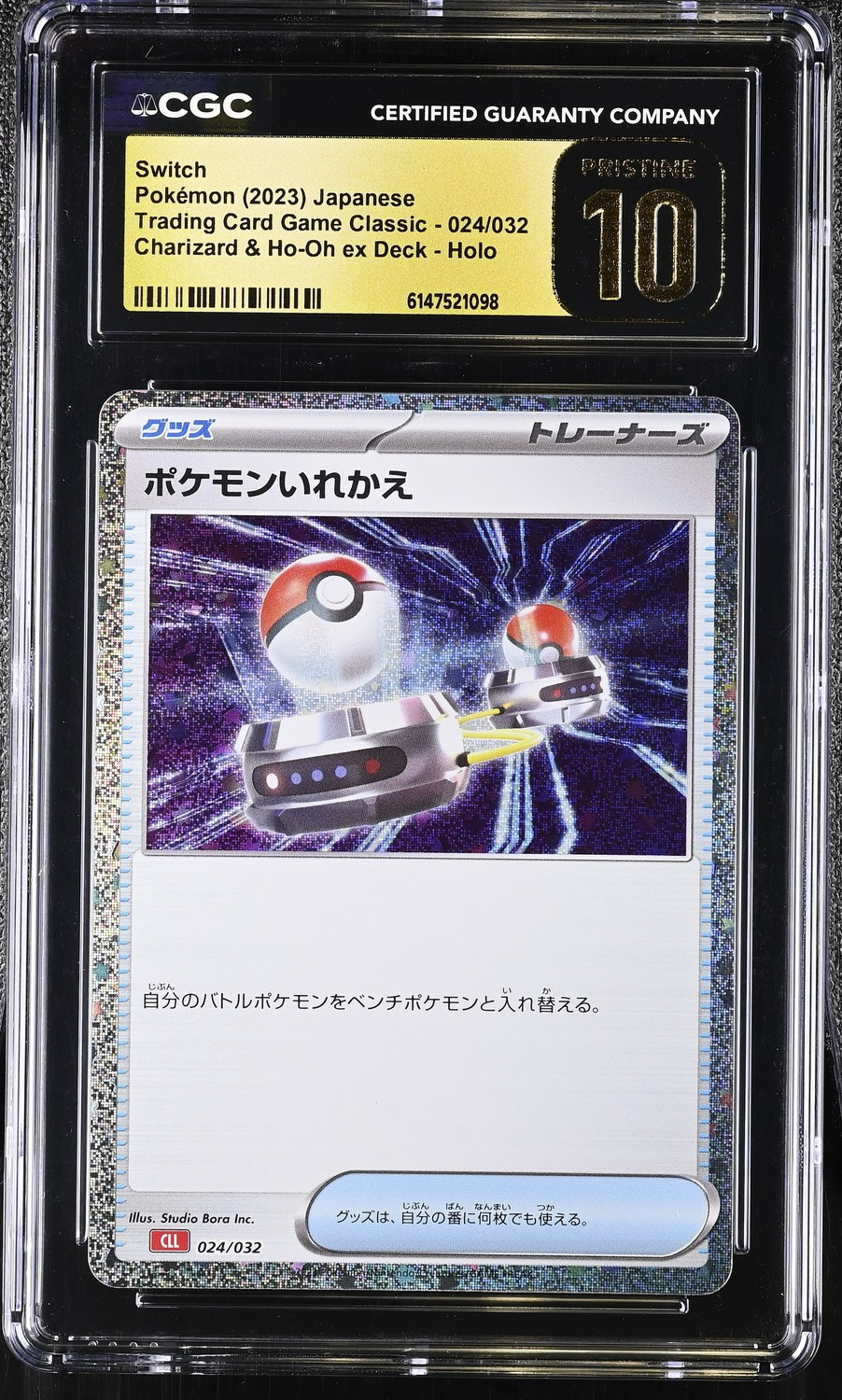card