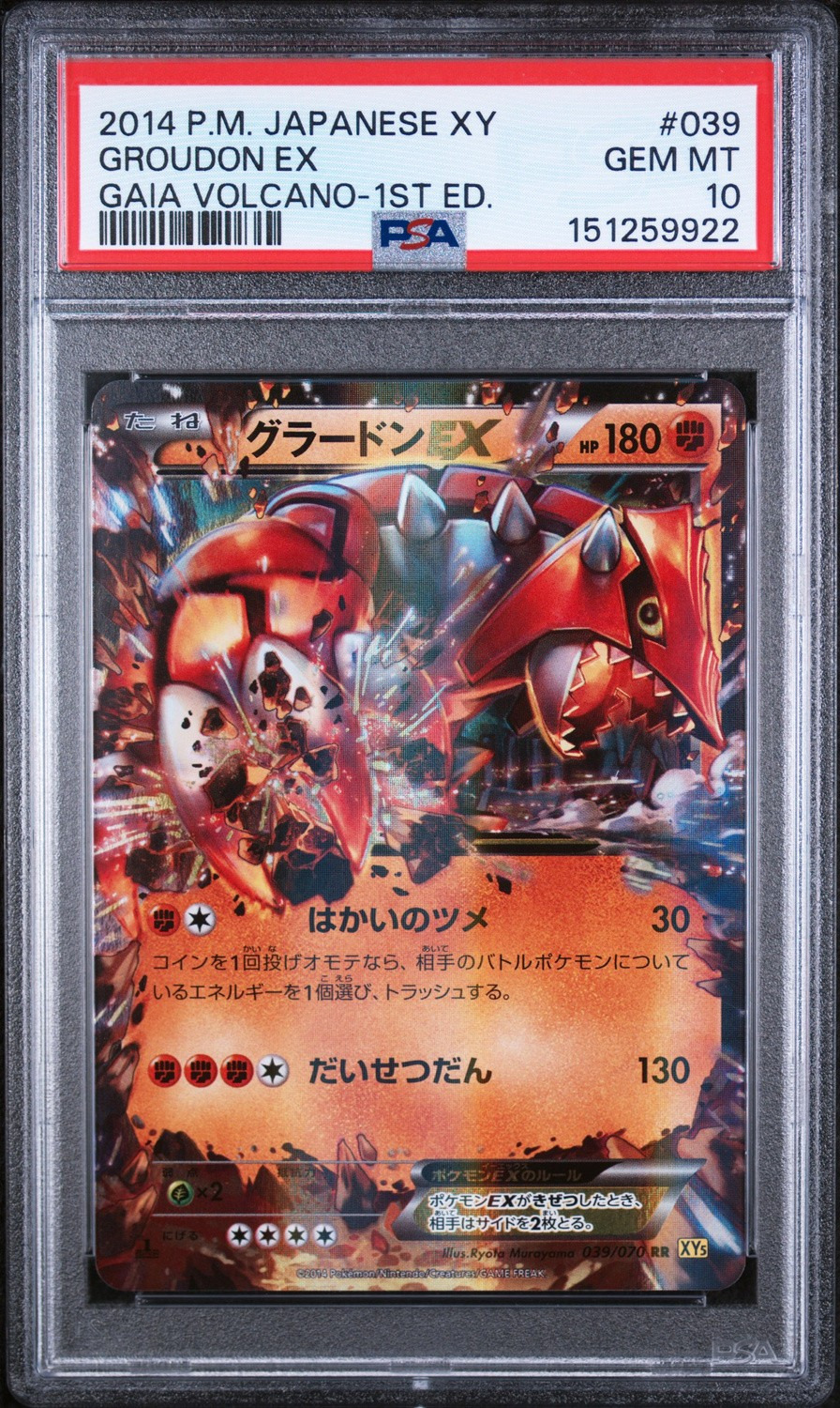 Groudon EX