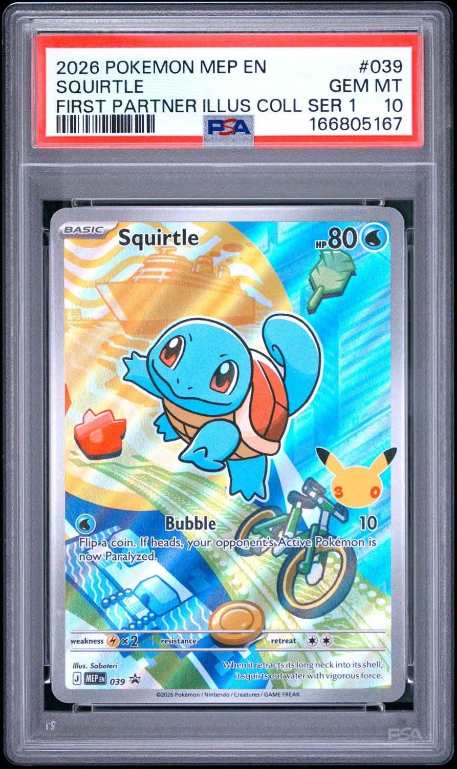Squirtle