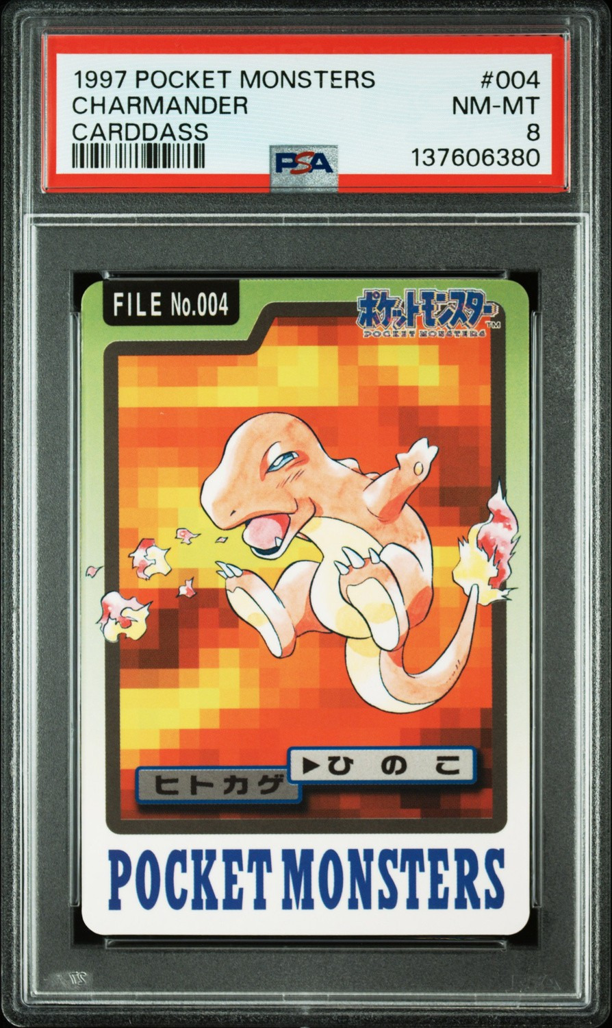 Charmander