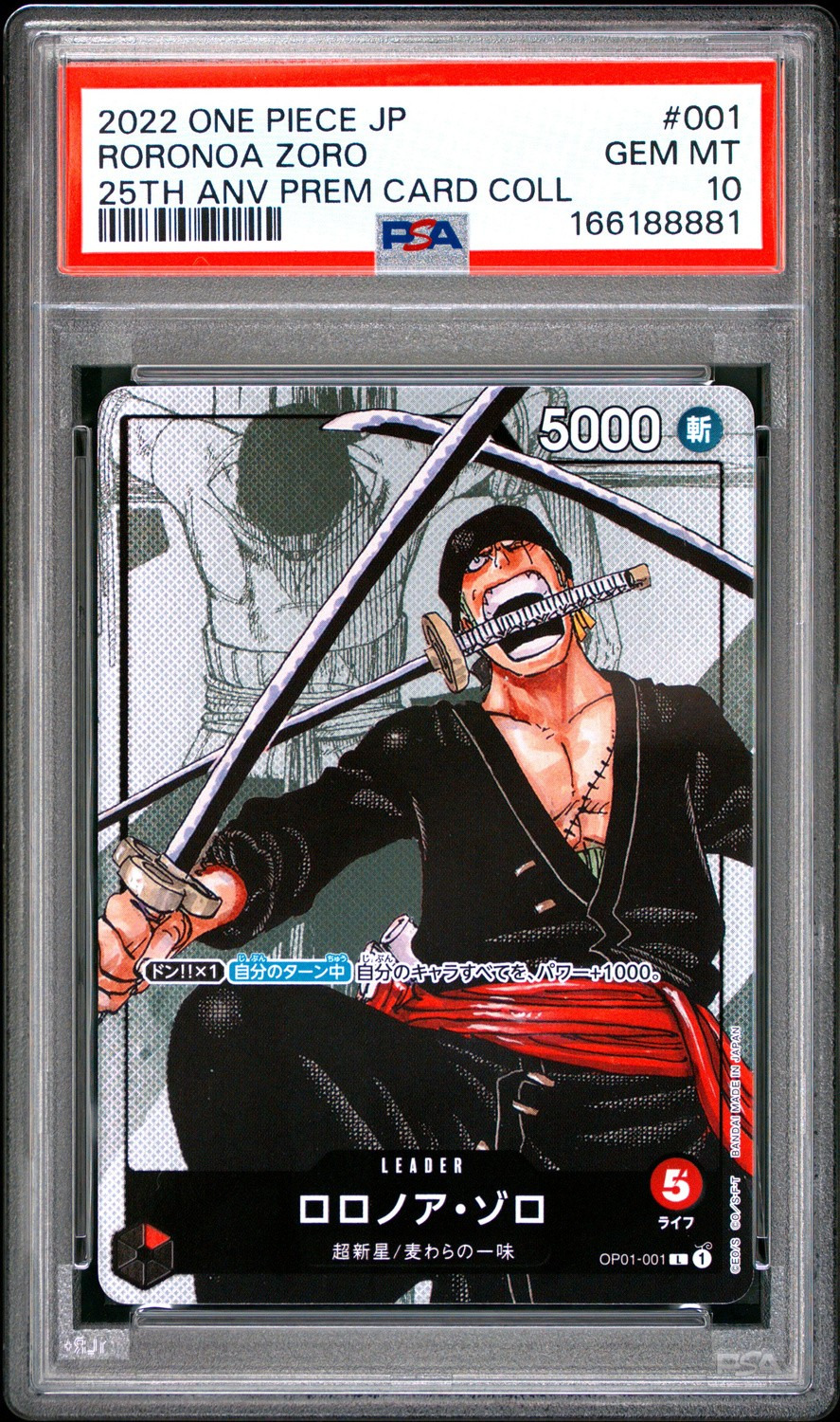 Roronoa Zoro