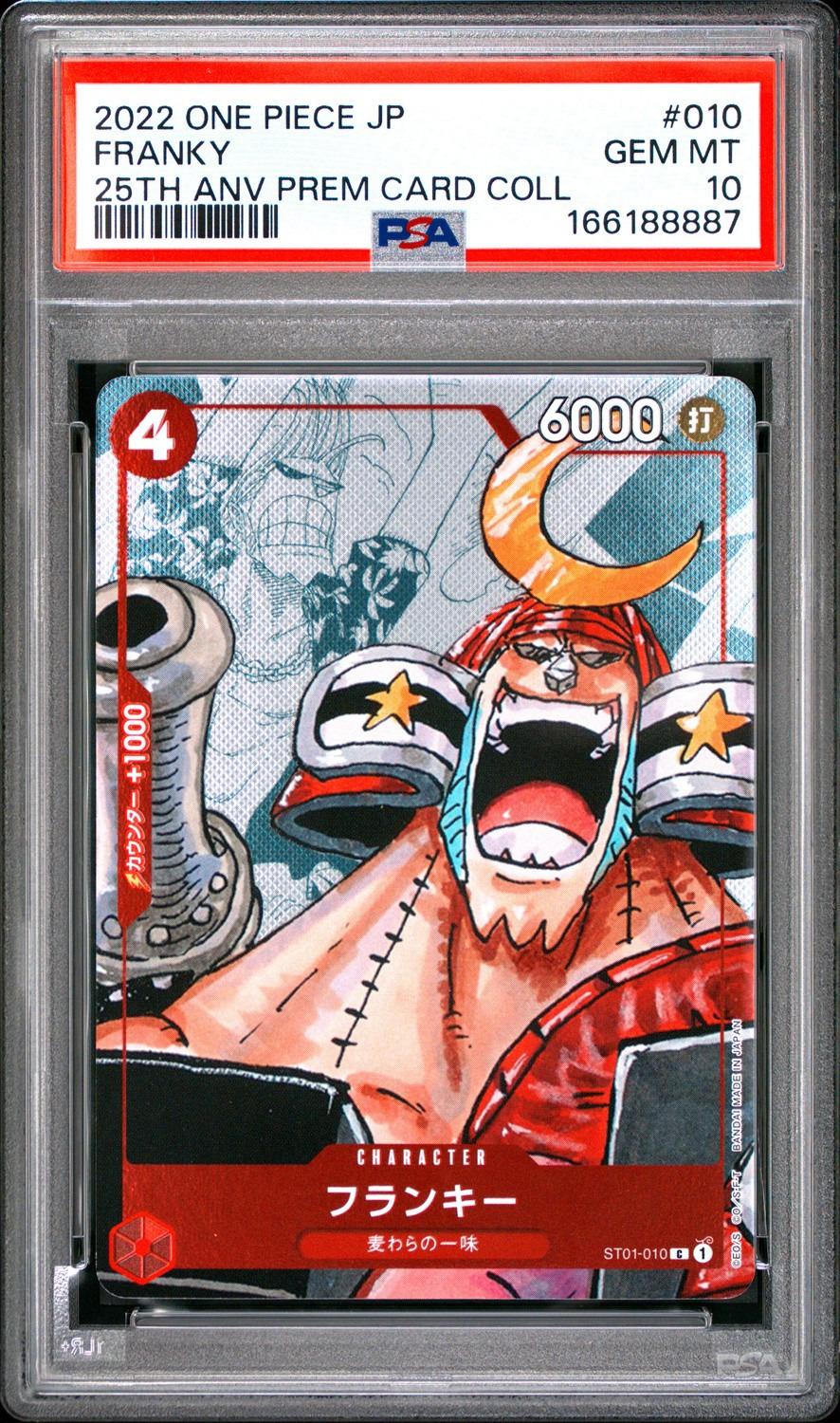 Franky