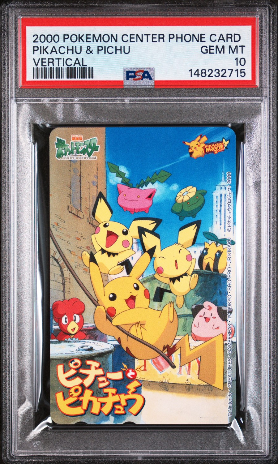 Pikachu & Pichu