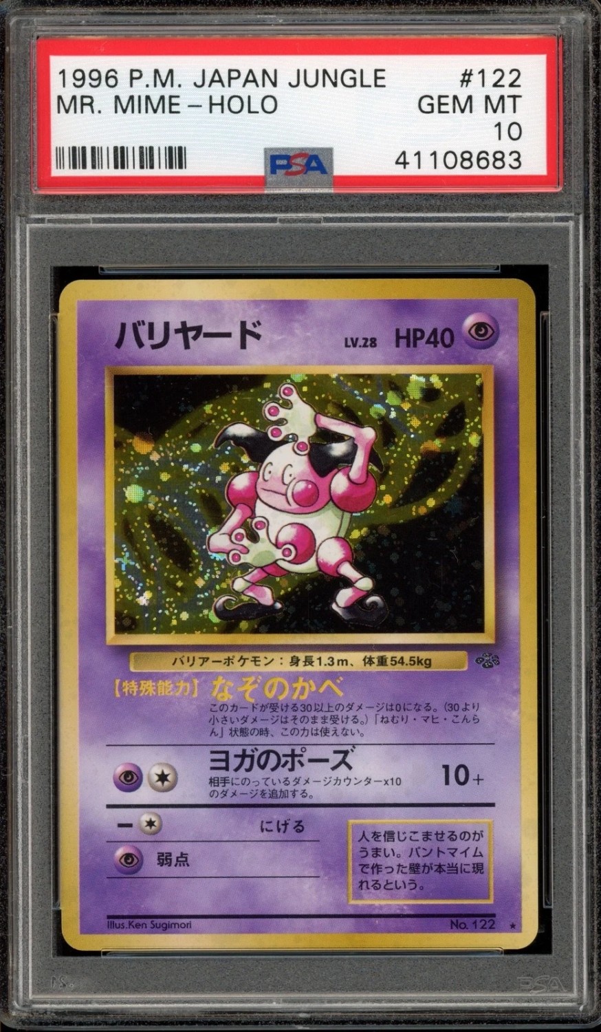 Mr. Mime
