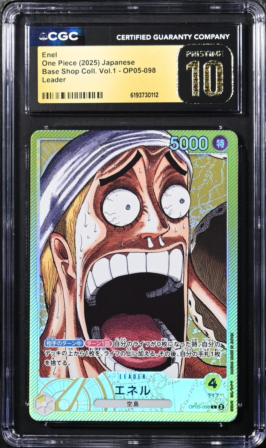 Enel