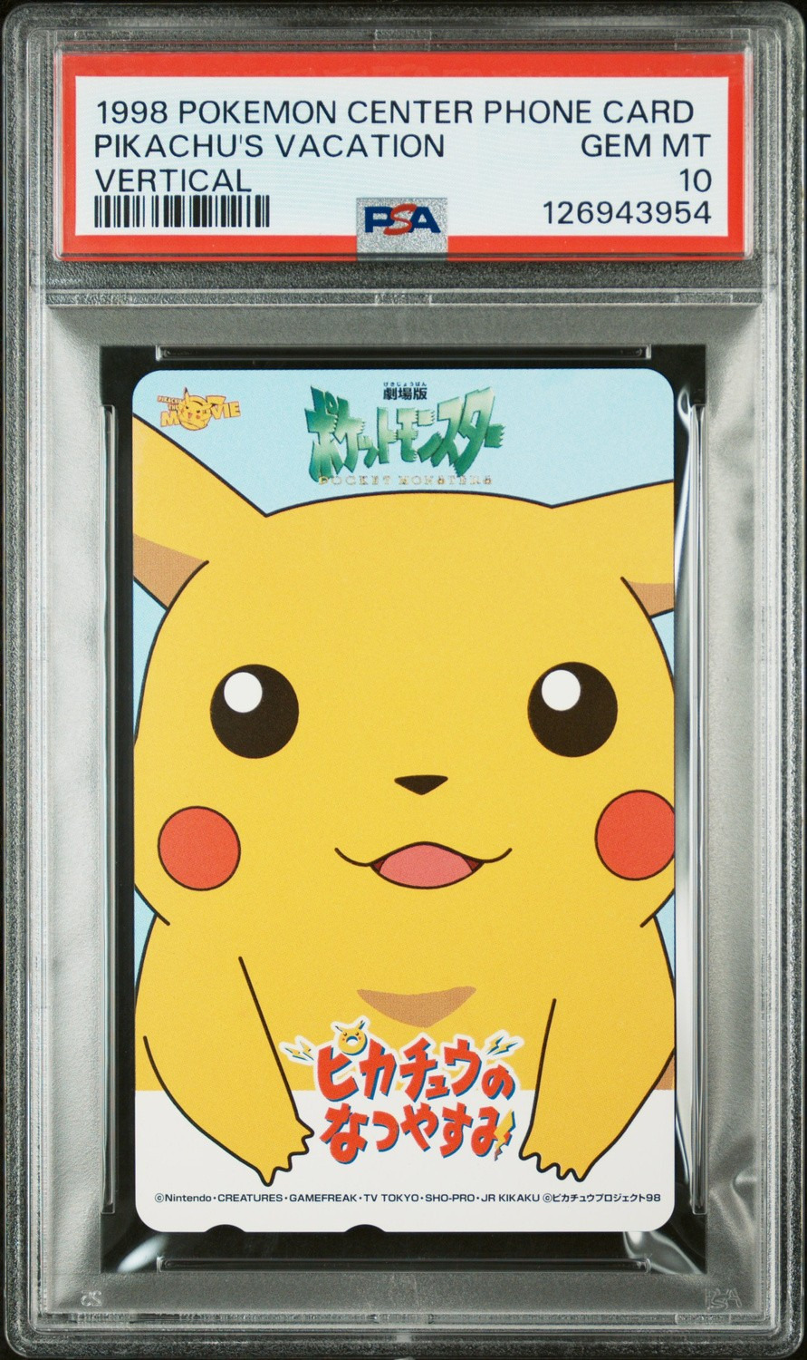 Pikachu's Vacation