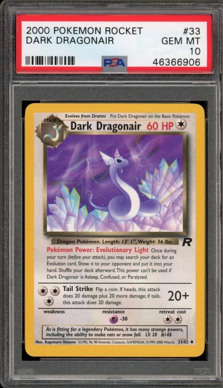 Dark Dragonair
