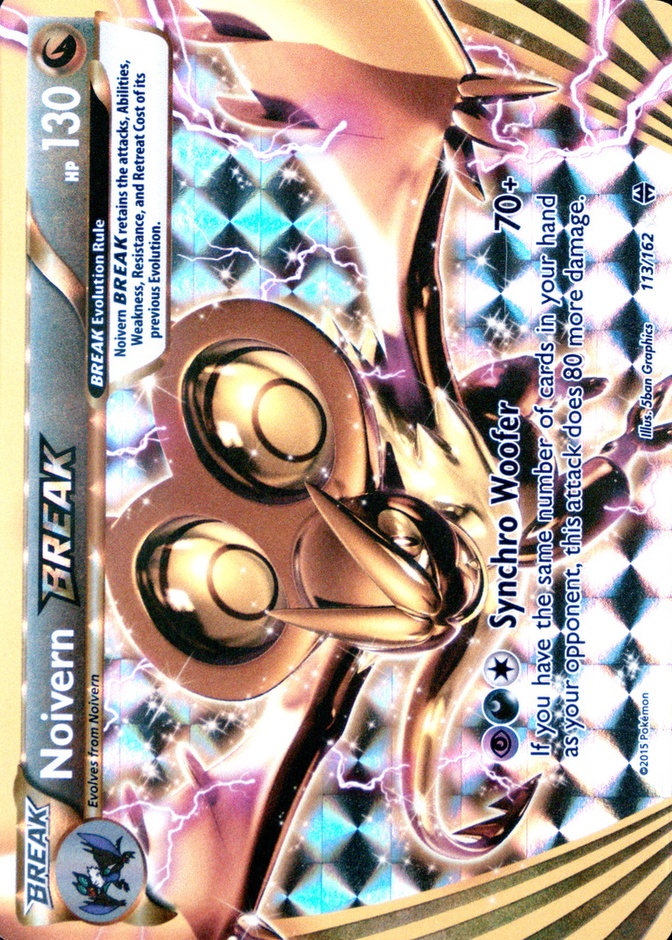 Holo