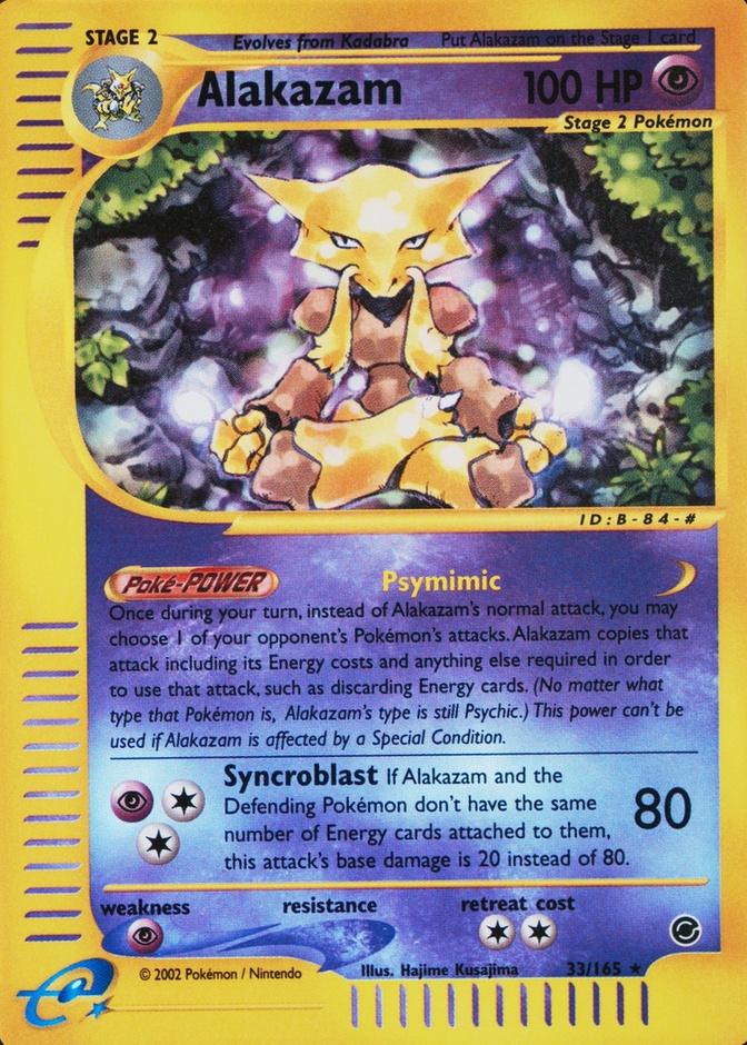 Reverse Holo