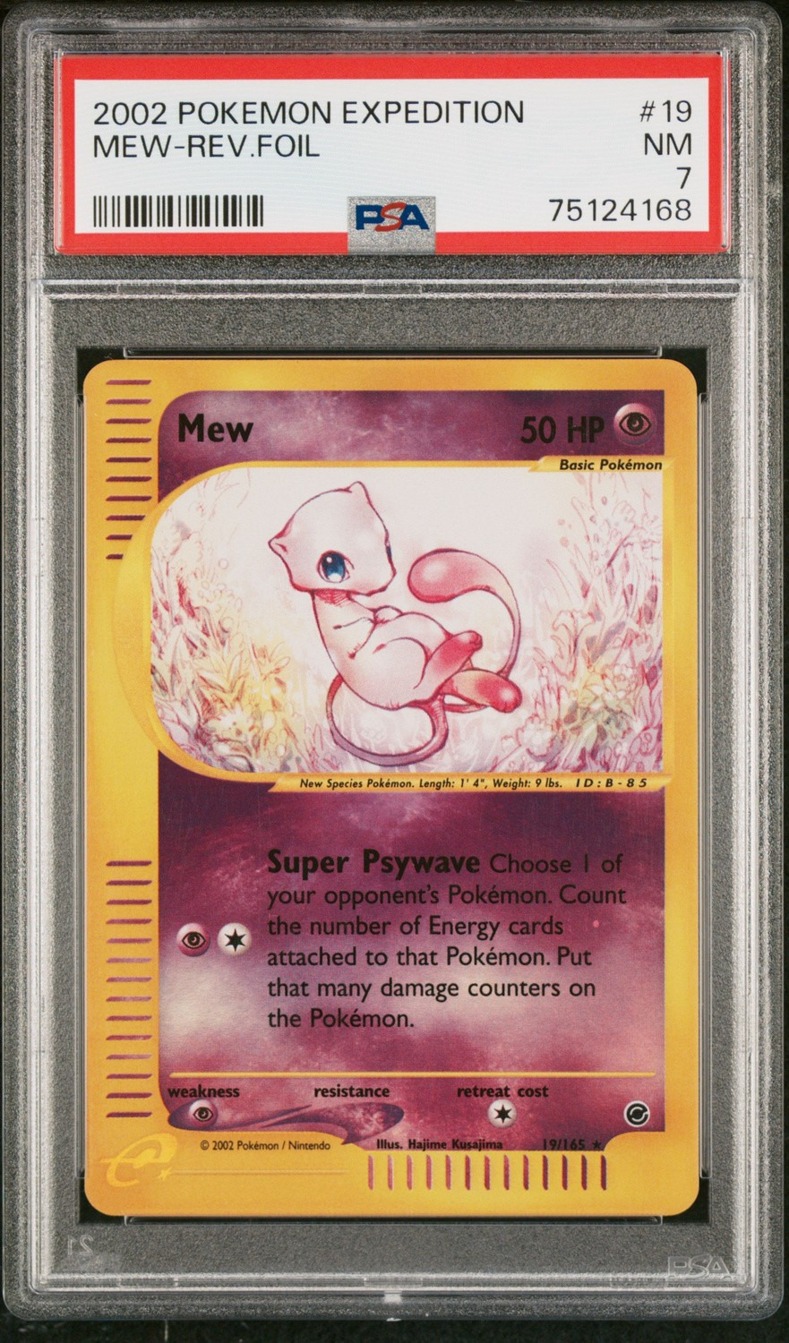Reverse Holo