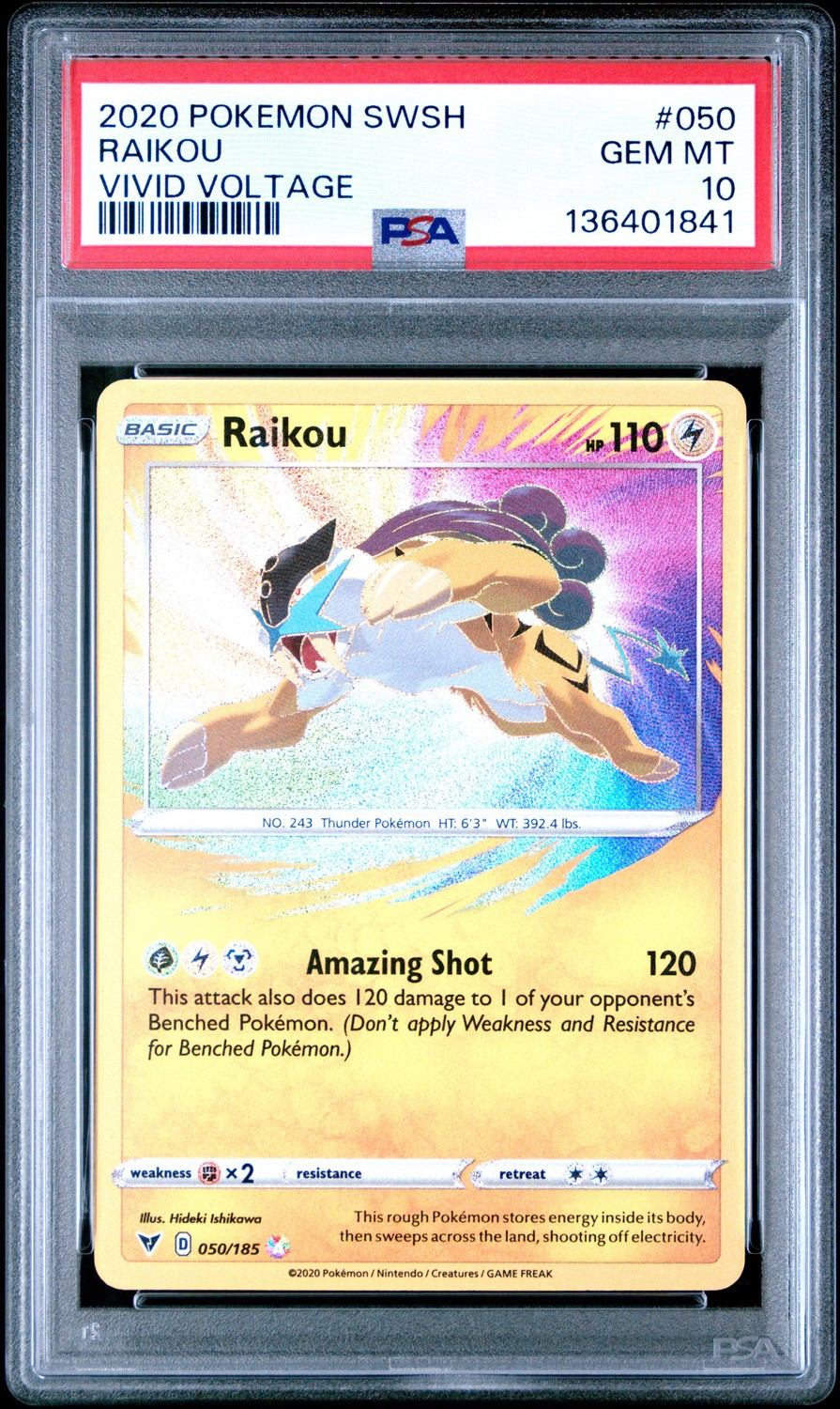 Raikou