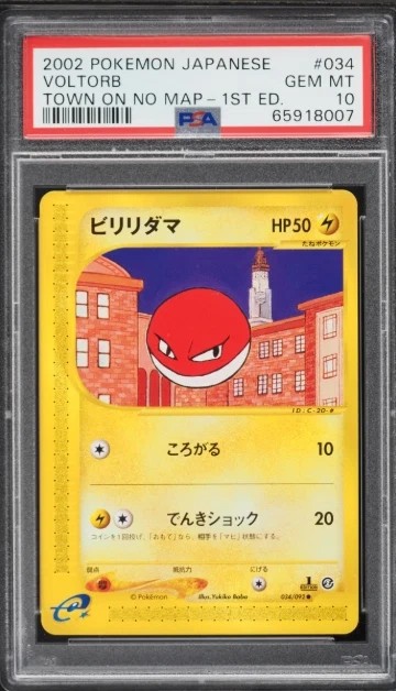 Voltorb