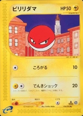 1St Edition