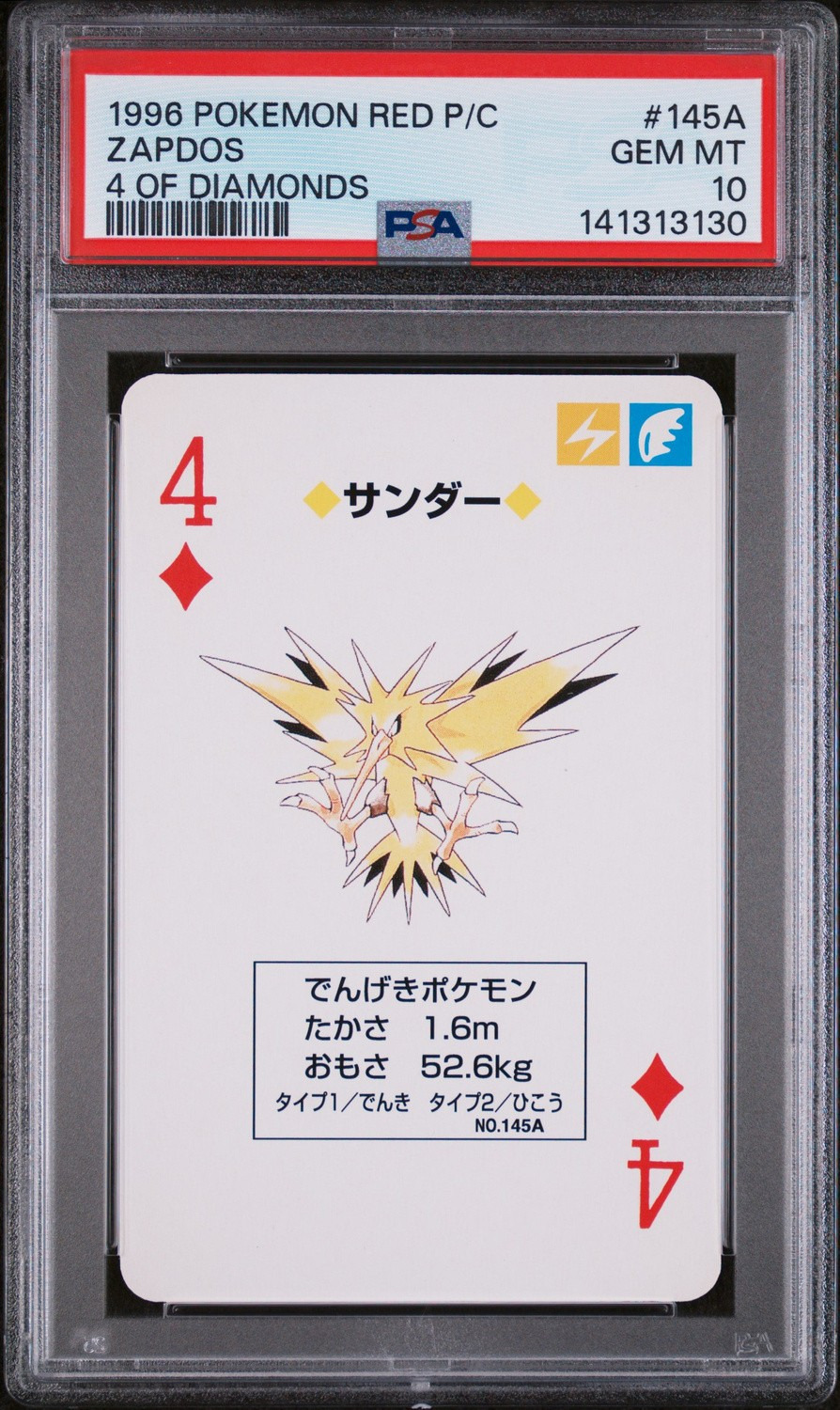 Zapdos