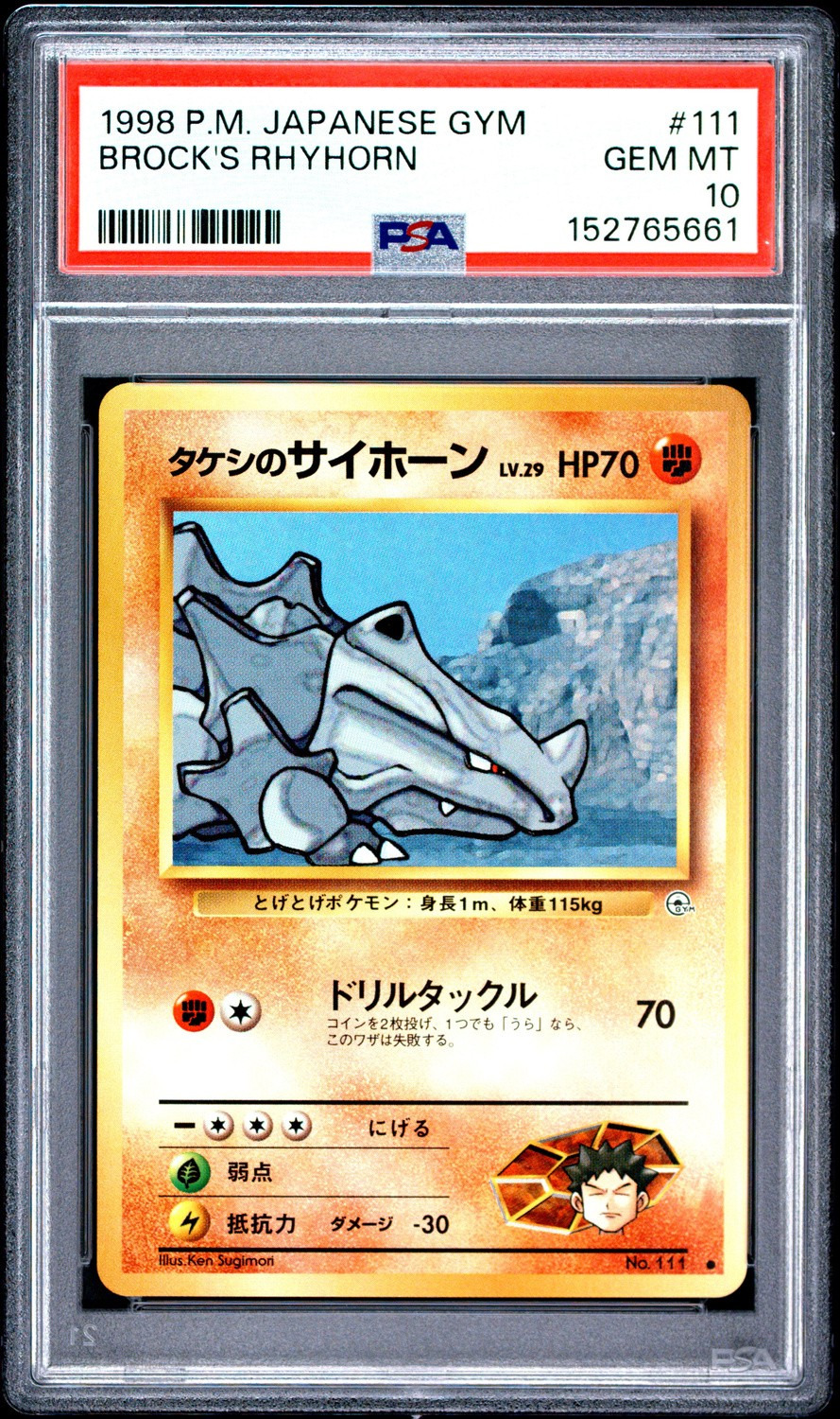 Brock's Rhyhorn