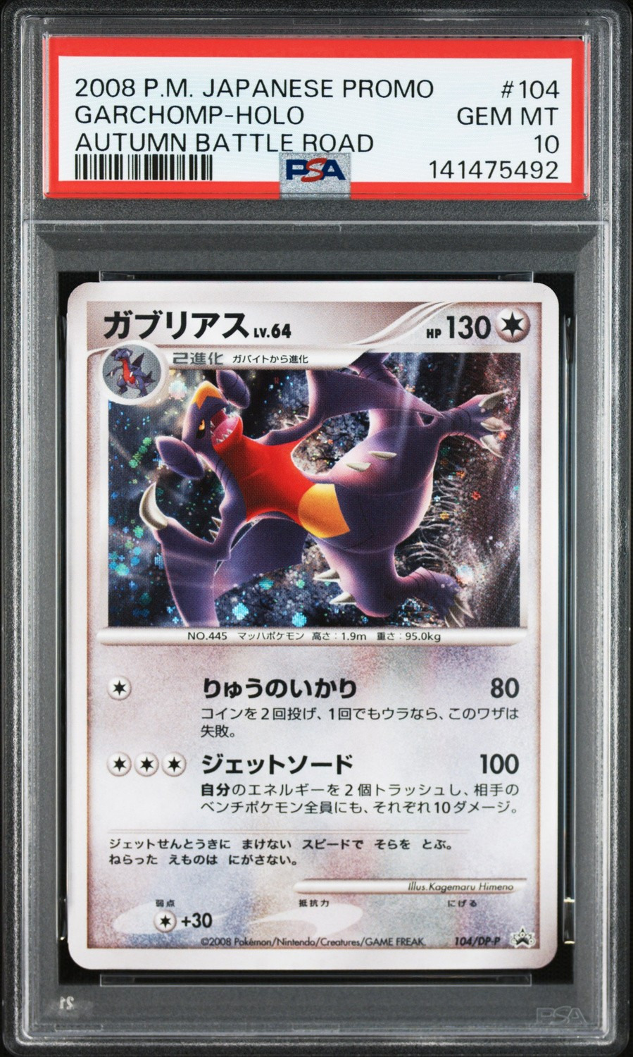 Garchomp