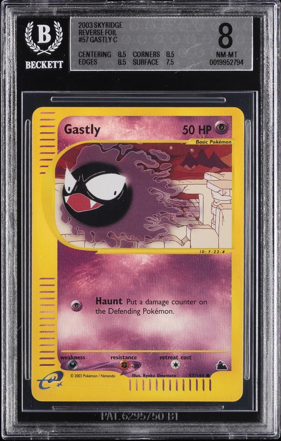 Gastly