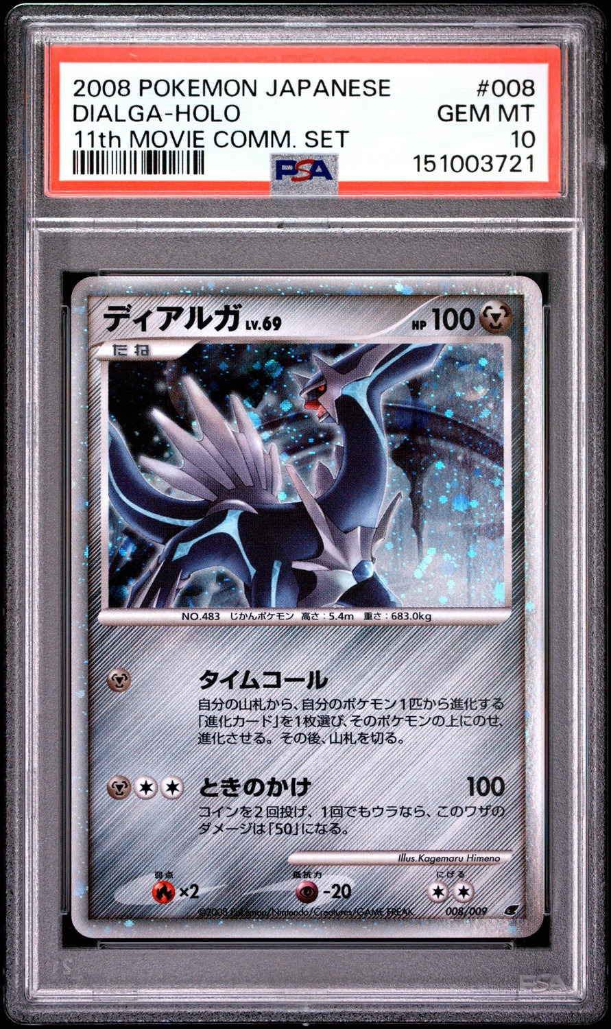 Dialga