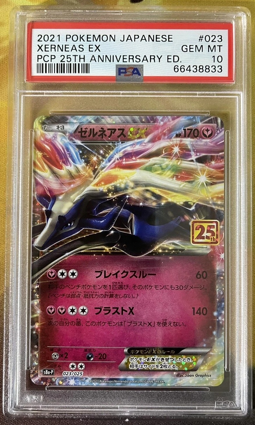 Xerneas EX