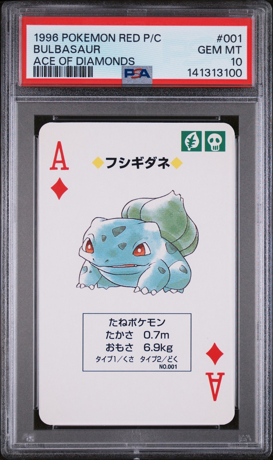 Bulbasaur