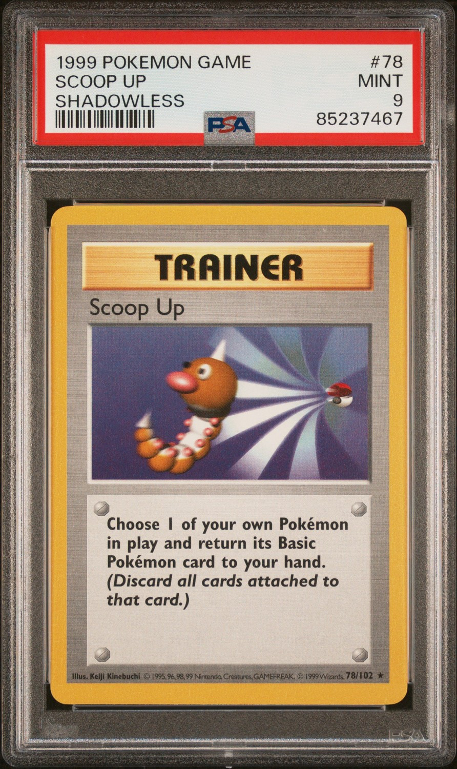 SCOOP UP