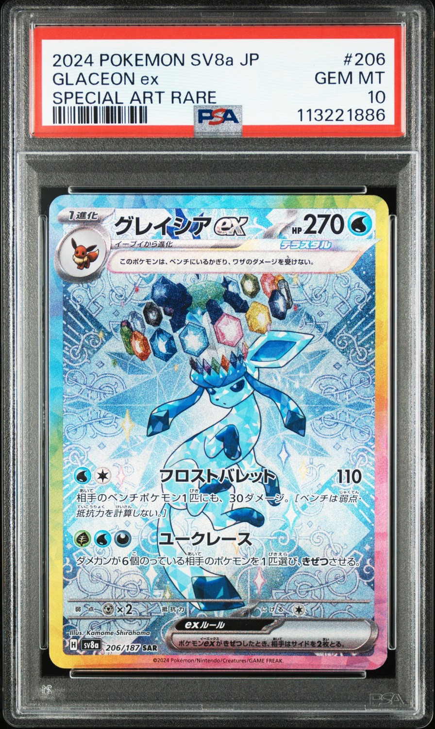 GLACEON ex