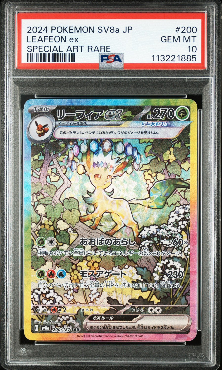 LEAFEON ex