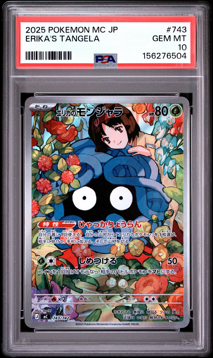 Erika's Tangela