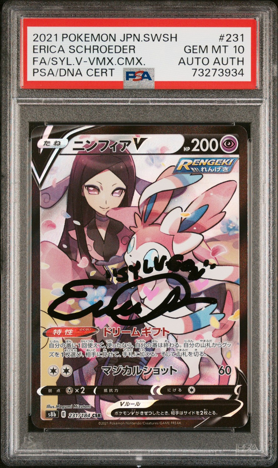 Sylveon V