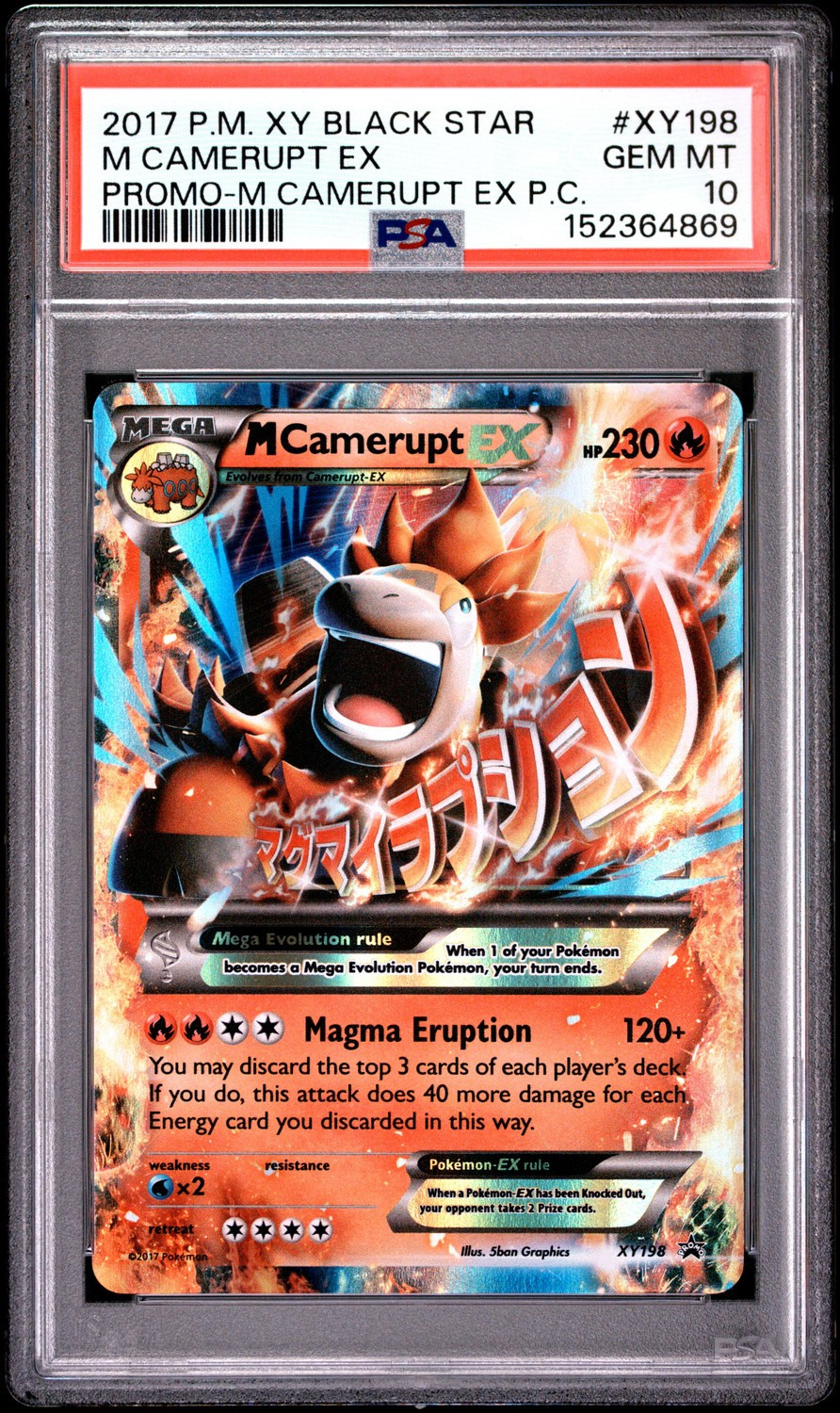 M Camerupt EX