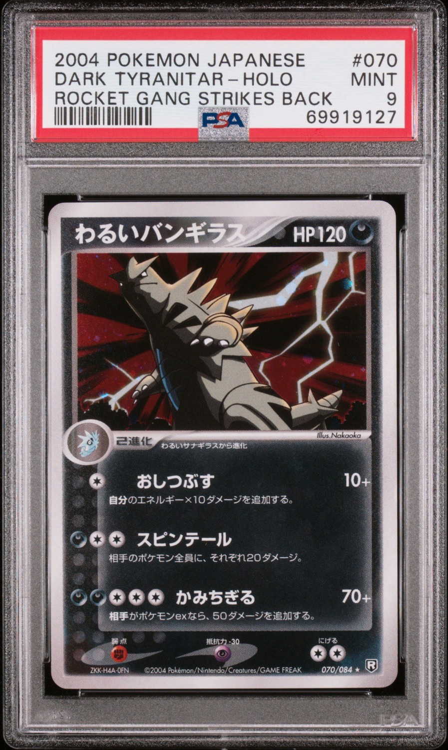 Dark Tyranitar